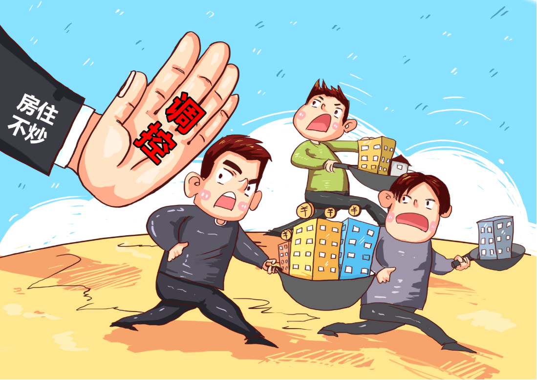 网上炒股配资公司 ,美股三大指数收盘均跌超1% 大型科技股普跌