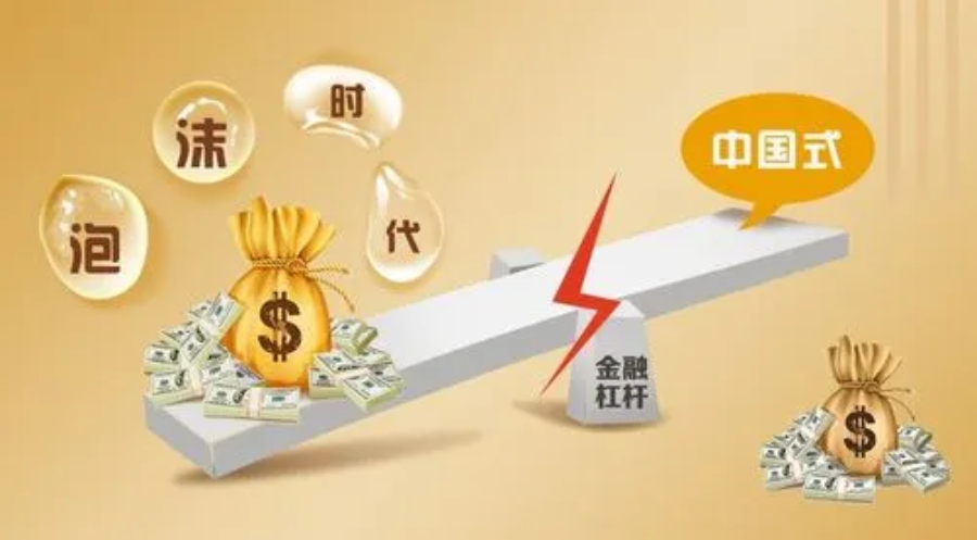 期货配资公司寻找指南：可靠平台，安全投资